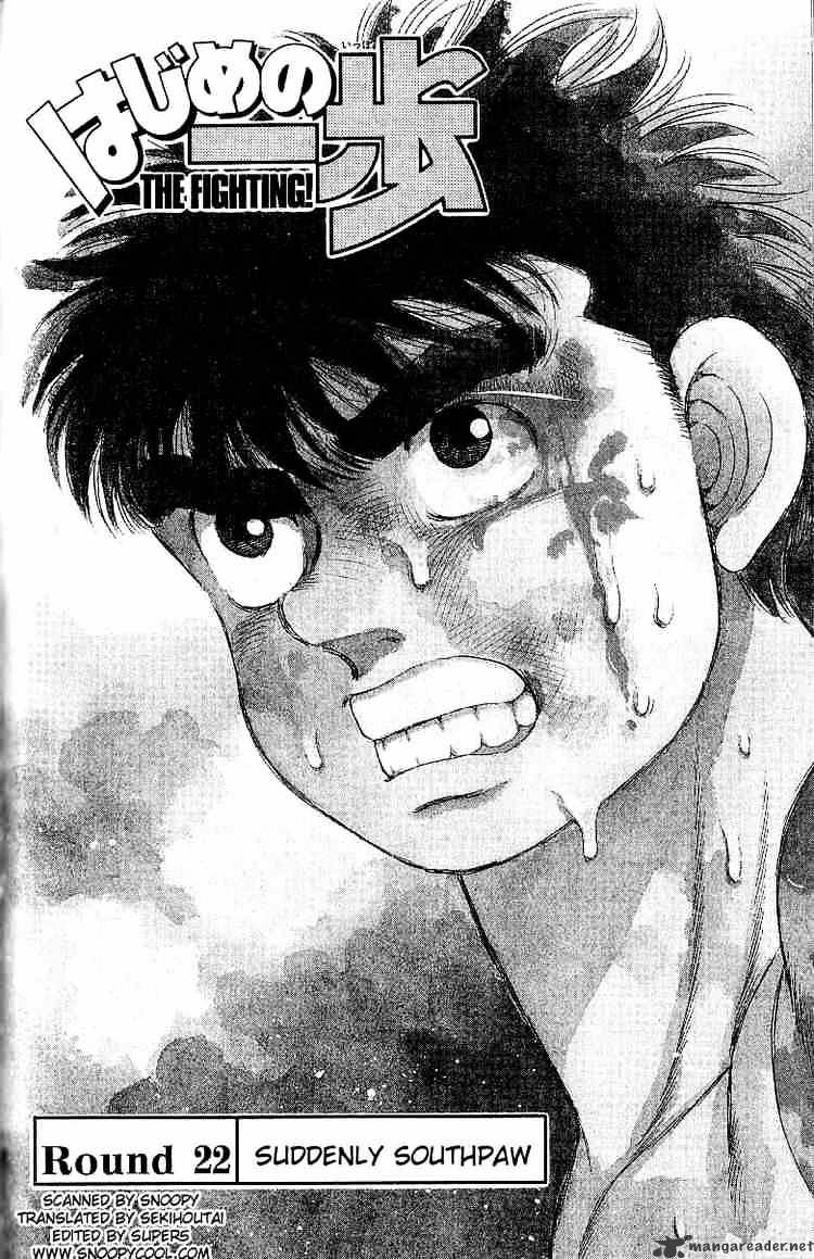 Hajime no Ippo: Fighting Spirit, Chapter 22 image 01